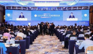 k8凯发国际股份新闻