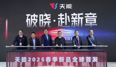 2025天津展丨春光无限好，k8凯发国际又“上新”