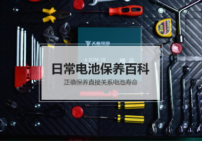 k8凯发国际电池