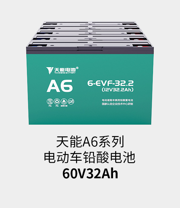 k8凯发国际电池60v33ah