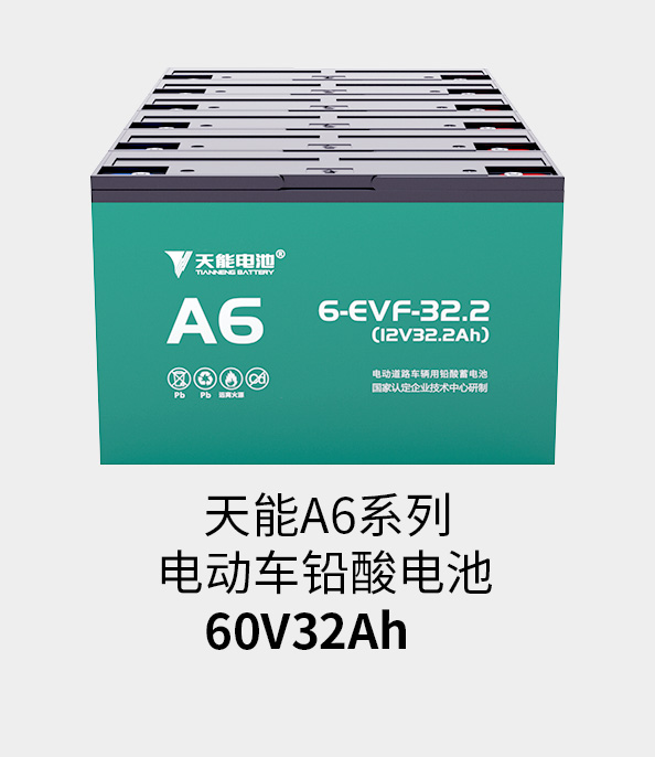 k8凯发国际电池72v33ah