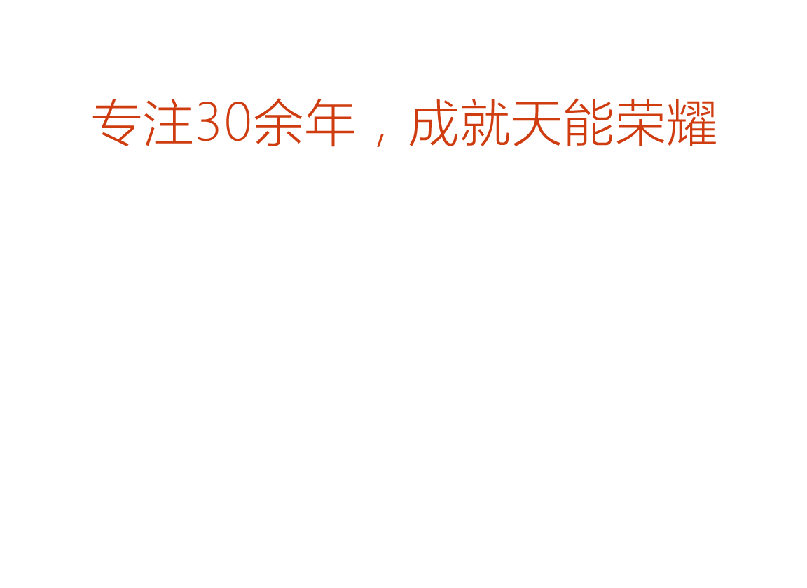k8凯发国际荣誉