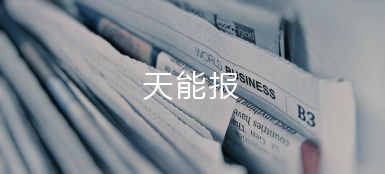 k8凯发国际报