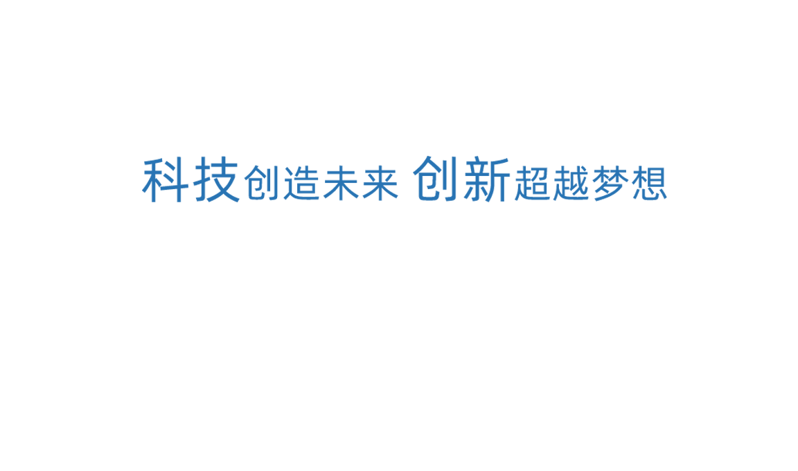 k8凯发国际科技创新